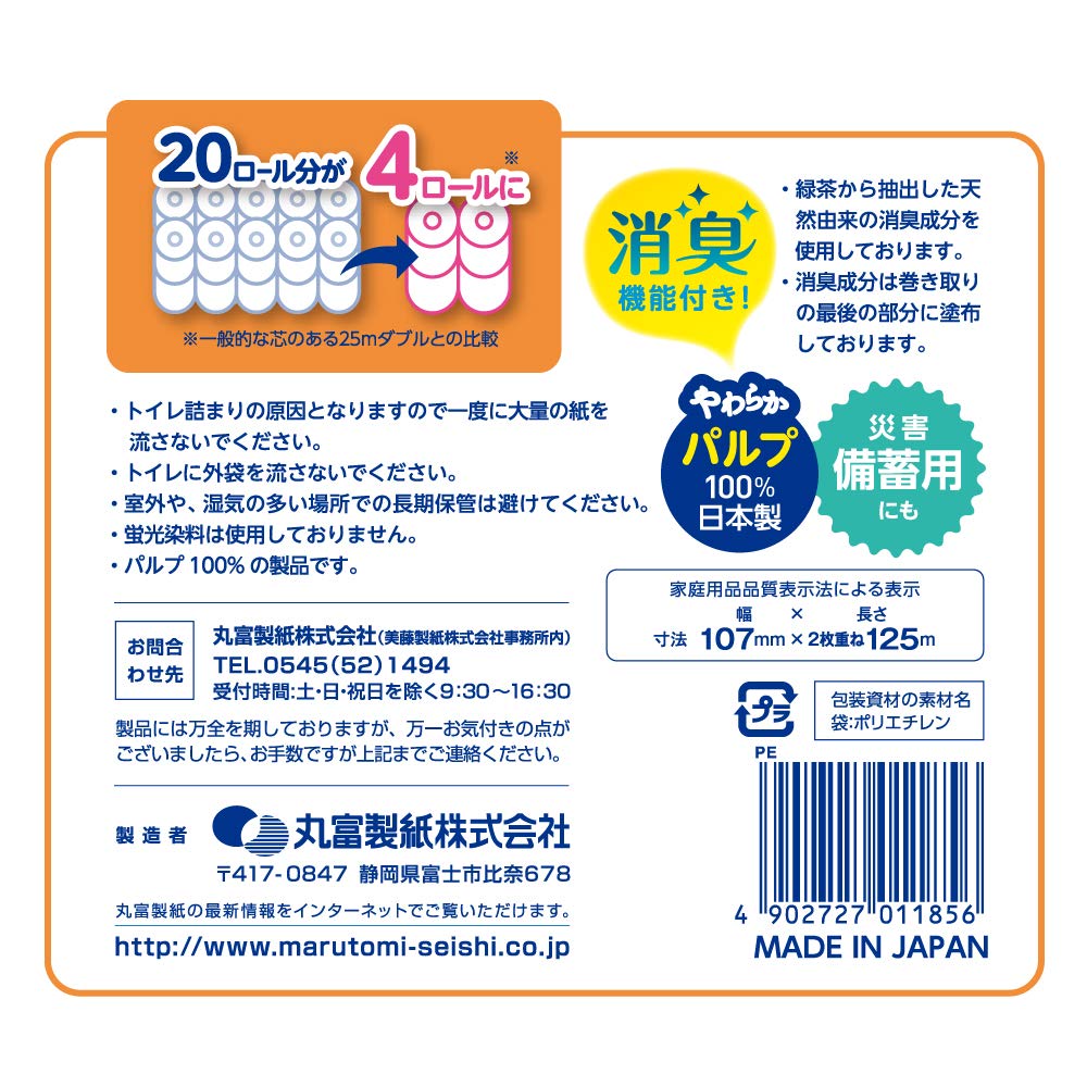 いなまるページ Amazon | 玄人志向 キワモノシリーズ SATA3 10ポート増設
